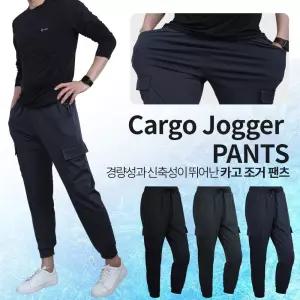 여름신상 신축성 끝장 카고조거바지