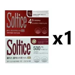 솔티스 클리어 1세트