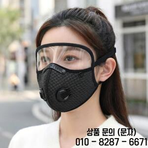 활성탄 필터 요소가 포함된 자전거 라이딩 마스크 야외 스포츠 방진 및 안개 통기성