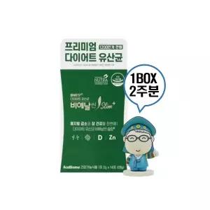 비에날씬 BNR17 유산균 슬림 플러스 2g 14포 다이어트 유산균 1박스