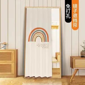 거울 가리개 커튼 붙이는레일 세트 맞춤제작 30x120 선반가리개