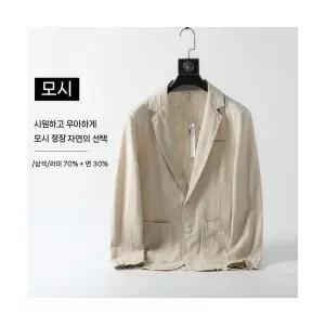 남친 여름 캐주얼 정장 자켓 모시+면 쿨링 면마 코트 KS2