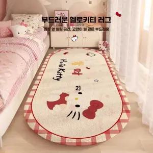 헬로키티 침실 침대옆 러그 양털 미끄럼방지 매트