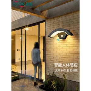 외부벽 센서등 빌라 실외 외부 벽등 계단 조명 통로 램프 LED