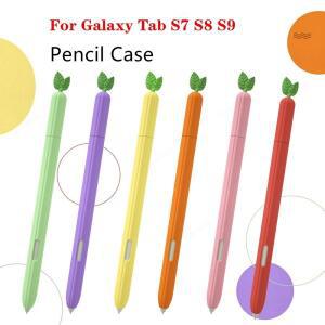 갤럭시 탭 S6 라이트 펜슬 케이스 커버, 태블릿 S6Lite S7 S8 S9 SPen 가방, 미끄럼 방지 보호 실리콘 슬