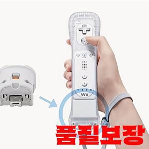 닌텐도 Wii 모션 플러스 어댑터 리모컨 컨트롤러 인핸서 게임용 실리콘 케이스