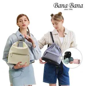 [바나바나][BANA BANA] DAILY 백팩 11종 균일가전
