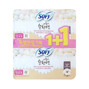 울트라 중형 순수 형생리대 형 2개 소피 순면패드 날개
