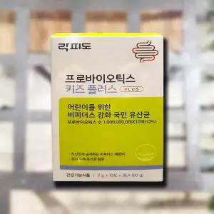 락피도 프로바이오틱스 키즈 플러스 2g X 10포 x 3EA