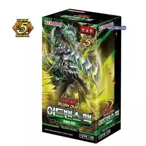 유희왕카드 러시듀얼 어드밴스팩 리벤지하츠 - 리벤지 하츠