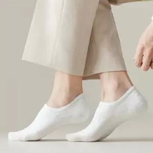 [에이치플러스몰]남자덧신 페이크삭스양말 덧신양말 페이크삭스 남자덧