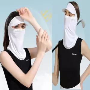 얼굴자외선차단마스크 자외선차단볼마스크 자외선차단마스크