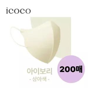 아이코코 유아 여름마스크 소형S 아이보리 10매 20팩