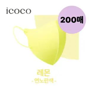 아이코코 KF94 성인 마스크 대형XL 레몬 10매 20팩