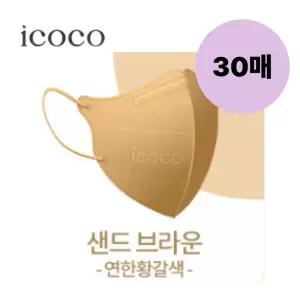 아이코코 KF94 성인마스크 대형XL 샌드브라운 30매