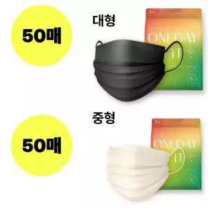 CLA 마스크 대형 블랙 50매 중형 스킨베이지 50매