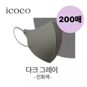 아이코코 유아 여름마스크 소형S 다크그레이 200매