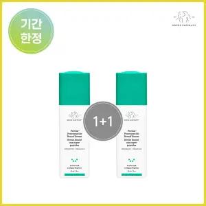 [롯데백화점]드렁크엘리펀트 프로티니 파워펩타이드 리서프 세럼 (1+1)