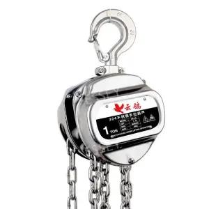 스텐 호이스트 체인블럭 수동 1톤 리프트 도르래