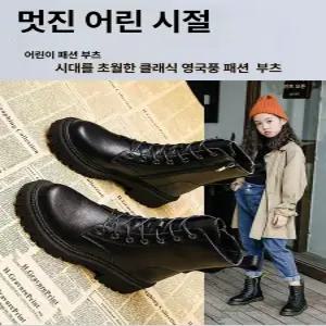 아동 군복 코스프레 의상 세트 훈련 캠프 활동복