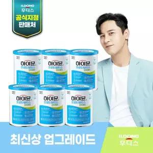 일동후디스 하이뮨 프로틴밸런스 면역케어 6캔+보틀1개+스푼2개