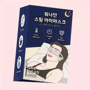 워나던 스팀 일회용 아이마스크 50개입 1개 4526031