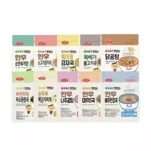 베베스트 아이 맛있는 아이 국 10종 세트 아기 반찬