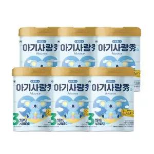 [남양] 아기사랑 수 캔분유 800g 3단계 6캔