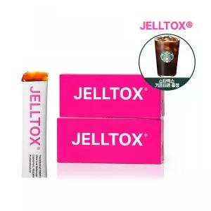 [젤톡스][스타벅스 기프티콘 증정+15%OFF]젤톡스 5-in-1 펜타 NMN (2박스) [1개월]