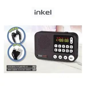 등산라디오 인켈 효도라디오/번호선곡/TF/USB음악재생/라이트