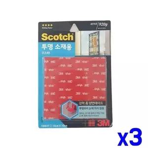 TBZ 강력 투명 폼 양면테이프 920g x3개 테이프용품