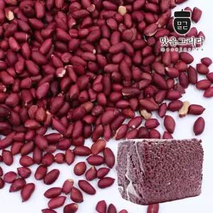 맛을그리다 껍질 그대로 더 맛있는 볶음 레드땅콩 3.75kg / 중국산 25년산 빨간 햇땅콩 우도맛 땅콩빵 재료