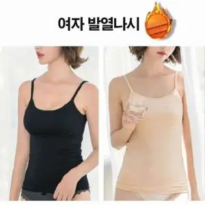 여성 겨울 융털안감 기모나시 이너 런닝 민소매 2색