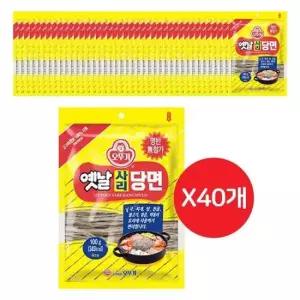 옛날 사리당면 100g 40개