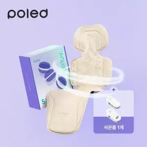 [폴레드] 에어러브5 마카롱+고정클립