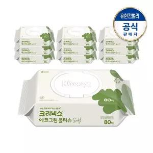 [크리넥스] 에코그린 소프트 물티슈 80매X10팩