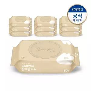 [크리넥스] 종이물티슈 80매X10팩