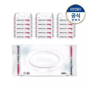[크리넥스] 안심 물티슈 캡 60매X16팩