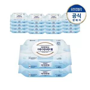 [크리넥스] 마이비데 퓨어 캡 40매x18팩