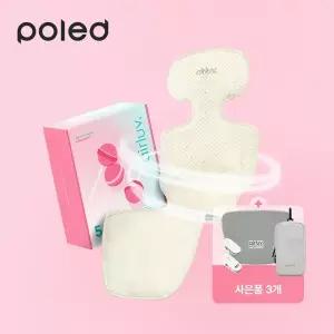 [폴레드] 에어러브5 롤리팝+고정클립+배터리파우치+풋패드