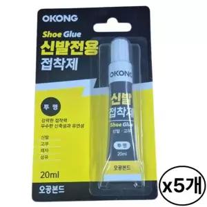 [RIZPICK]오공 신발 접착제 5개 밑창 구두 수선 투명 강력 보수 운동화