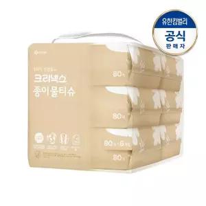 [크리넥스] 종이물티슈 번들팩 80매X6팩