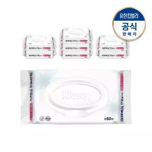 [크리넥스] 안심 물티슈 캡 60매X8팩