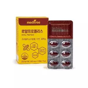 메디트리 로얄 프로폴리스 6박스(6개월분) / 미국산