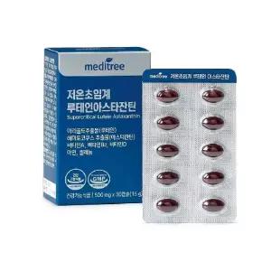 메디트리 저온초임계 루테인아스타잔틴 10박스(10개월분)