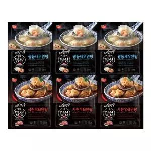[동원]딤섬 사천우육완탕 3봉 + 광동새우완탕 3봉 외 선택[35901206]