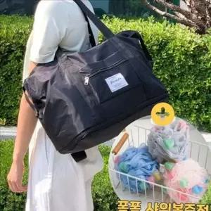 빅사이즈 여행용 보스턴 백 데일리 보조 가방 짐가방 출장용 접이식