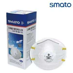 스마토 2급 배기밸브 산업용 분진 방진 마스크 C200V 20개입