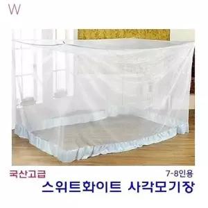 국산 스위트화이트 사각모기장 7-8인용 스위트화이트모기장