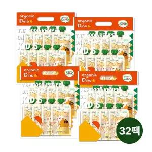 [오가닉디노]100% NFC 감귤 무첨가 착즙주스 제주디노 32팩 유아주스